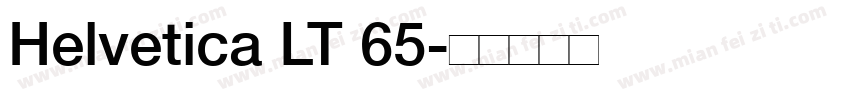 Helvetica LT 65字体转换